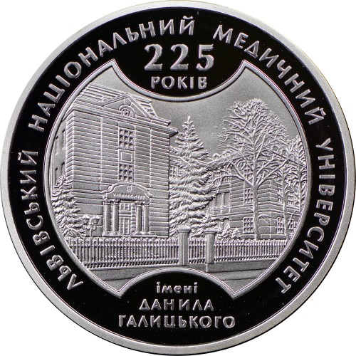 Реверс монети срібла «Срібна монета 225 років Львівському національному медичному університету», 2009 рік, 5 ₴
