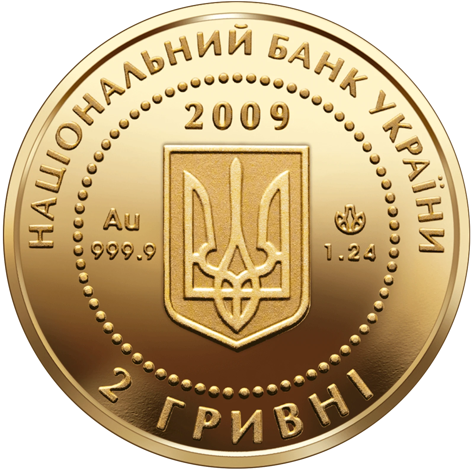 Аверс монети золота «Золота монета Черепаха», 2009 рік, 2 ₴
