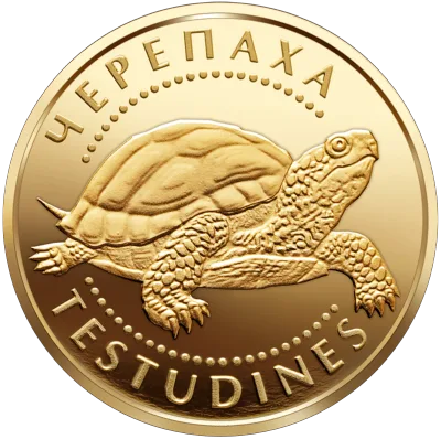 Золота монета Черепаха 2 грн.