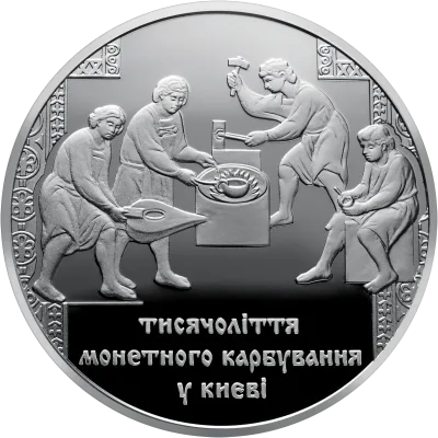 Срібна монета Тисячоліття монетного карбування в Києві 20 грн.