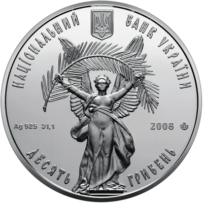 Аверс Срібна монета 10 років внесенню до реєстру світової спадщини ЮНЕСКО історичного центру міста Львова 10 грн.