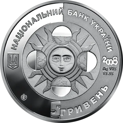 Аверс Срібна монета Діва 5 грн.