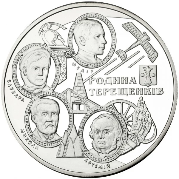 Реверс монети срібла «Срібна монета Родина Терещенків», 2008 рік, 10 ₴