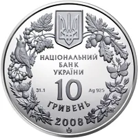 Аверс Срібна монета Гриф чорний 10 грн.