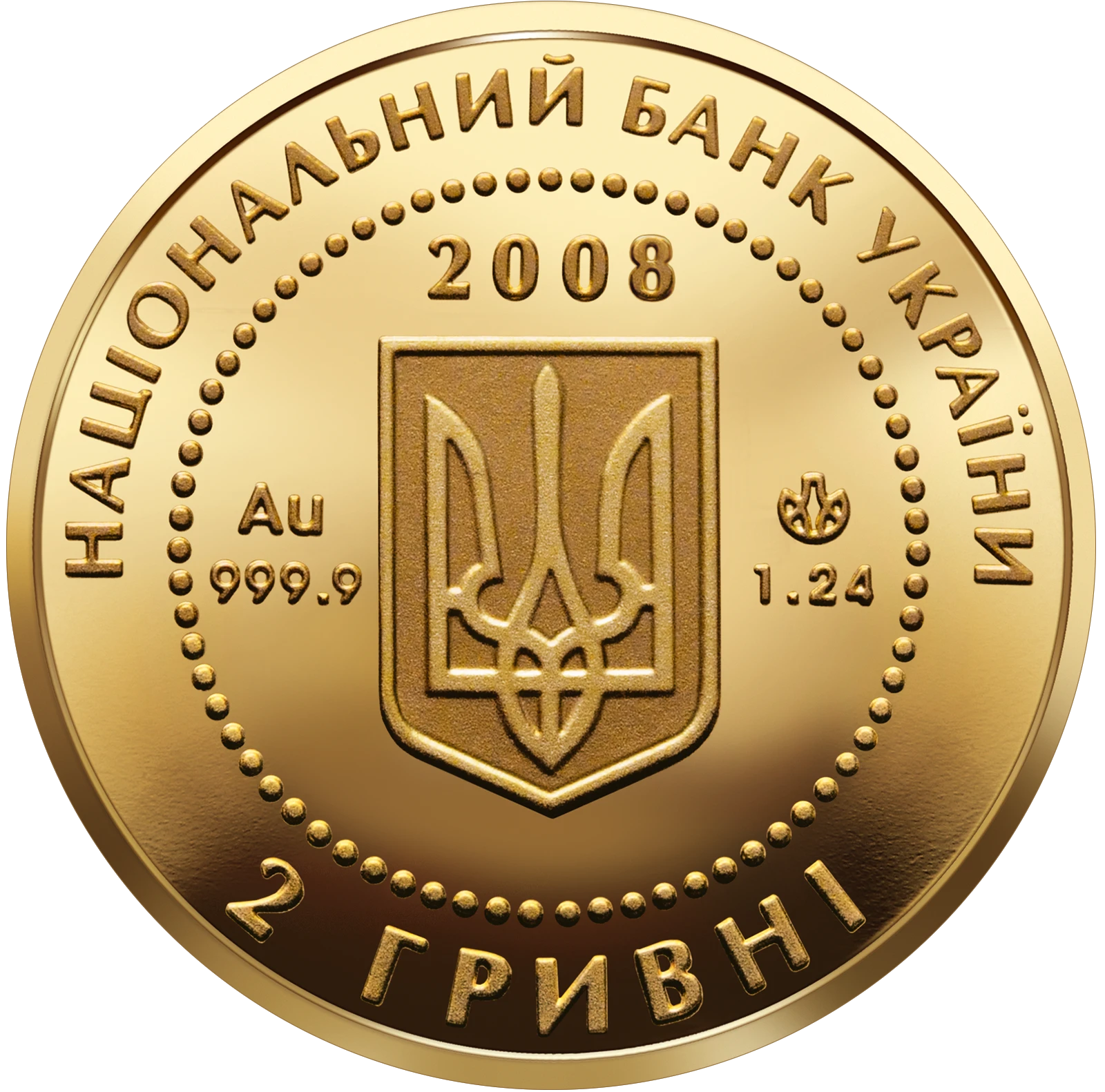 Аверс монети золота «Золота монета Скіфське золото (богиня Апі)», 2008 рік, 2 ₴