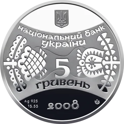 Аверс Срібна монета Рік Пацюка 5 грн.
