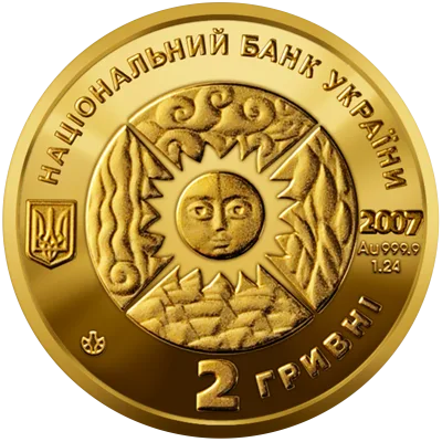 Аверс Золота монета Стрілець 2 грн.
