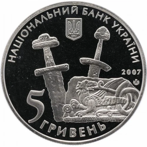 Аверс монети нейзильберу «Монета 1100-річчя літописного Чернігова», 2007 рік, 5 ₴