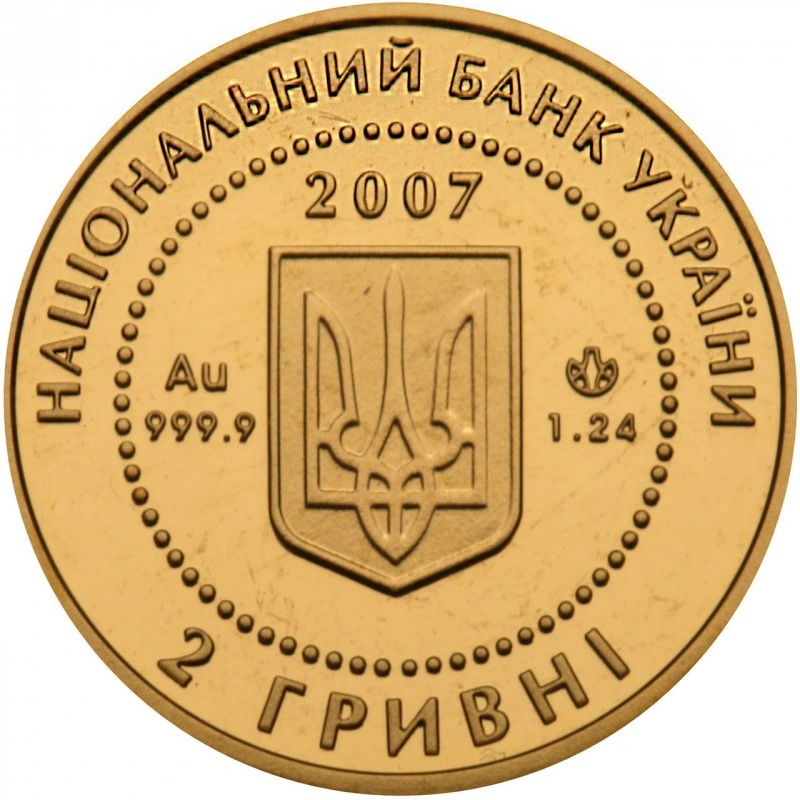 Аверс монети золота «Золота монета Риби», 2007 рік, 2 ₴