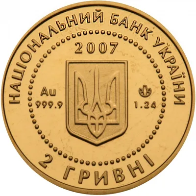 Аверс Золота монета Риби 2 грн.