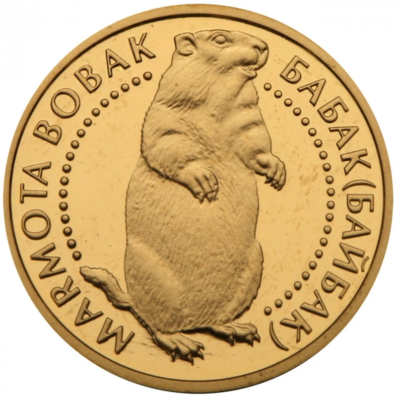 Реверс монети золота «Золота монета Риби», 2007 рік, 2 ₴