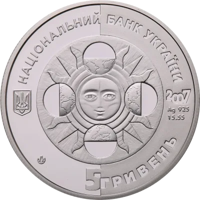 Аверс Срібна монета Козеріг 5 грн.