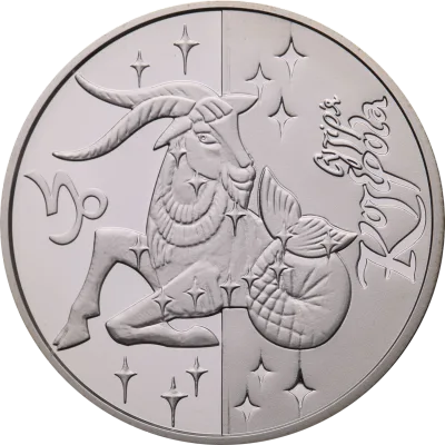 Срібна монета Козеріг 5 грн.