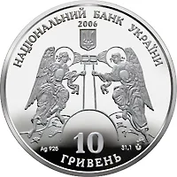Аверс Срібна монета Кирилівська церква 10 грн.