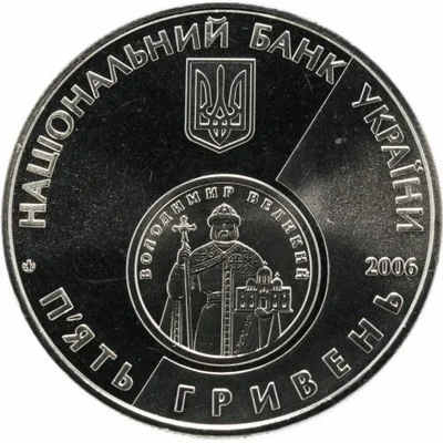 Аверс Срібна монета 10 років відродження грошової одиниці України - гривні 100 грн.