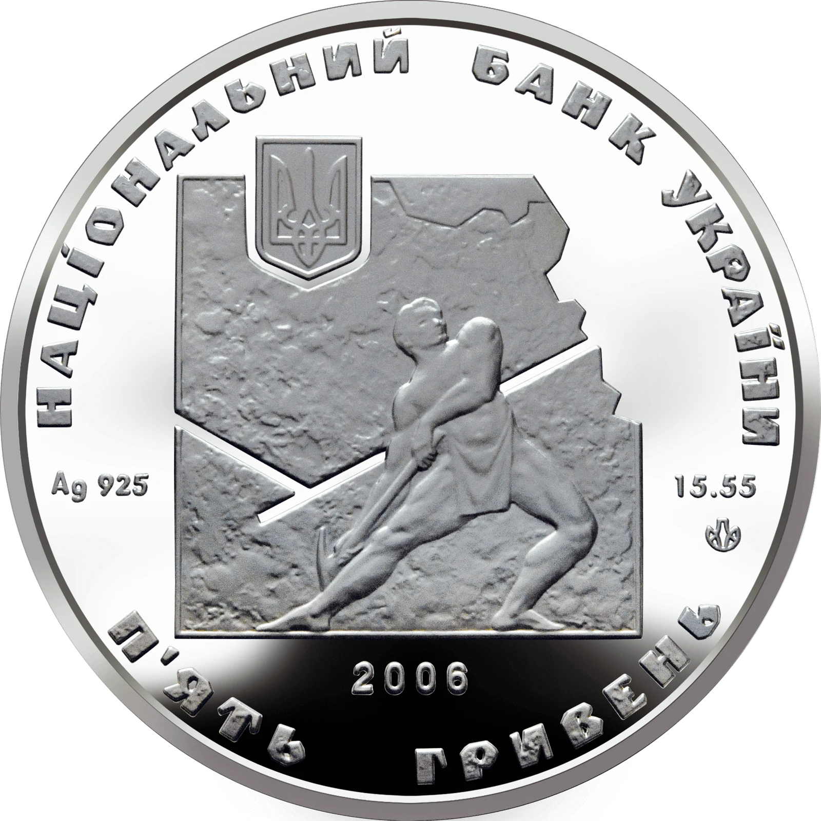 Аверс монети срібла «Срібна монета Іван Франко», 2006 рік, 5 ₴