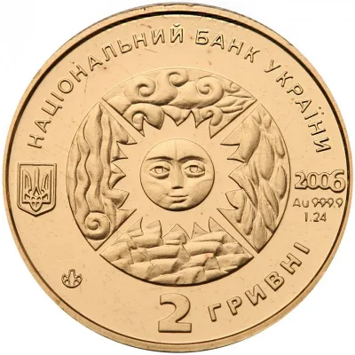 Аверс Золота монета Близнюки 2 грн.