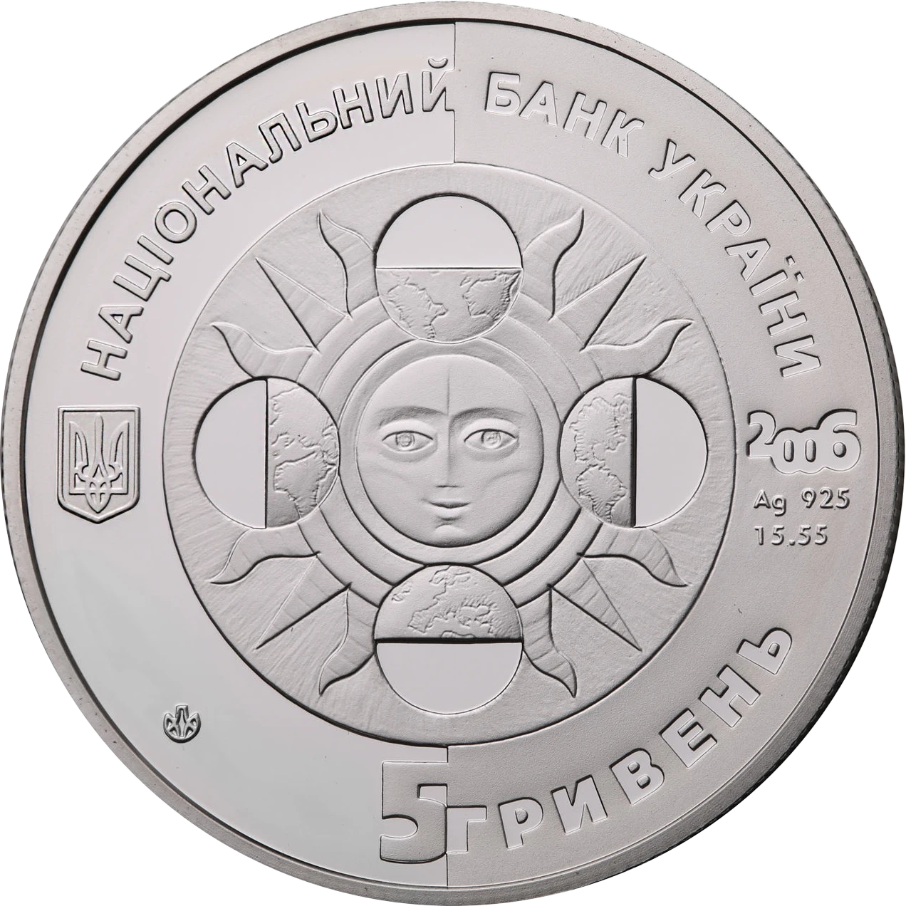 Аверс монети срібла «Срібна монета Телець», 2006 рік, 5 ₴