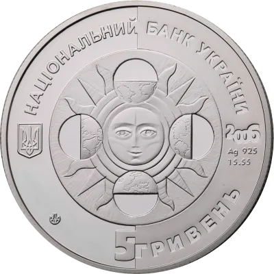 Аверс Срібна монета Телець 5 грн.