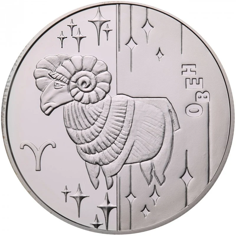 Реверс монети срібла «Срібна монета Овен», 2006 рік, 5 ₴