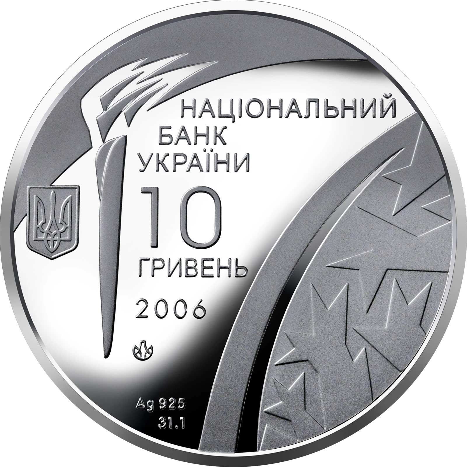 Аверс монети срібла «Срібна монета Зимові Олімпійські ігри 2006», 2006 рік, 10 ₴