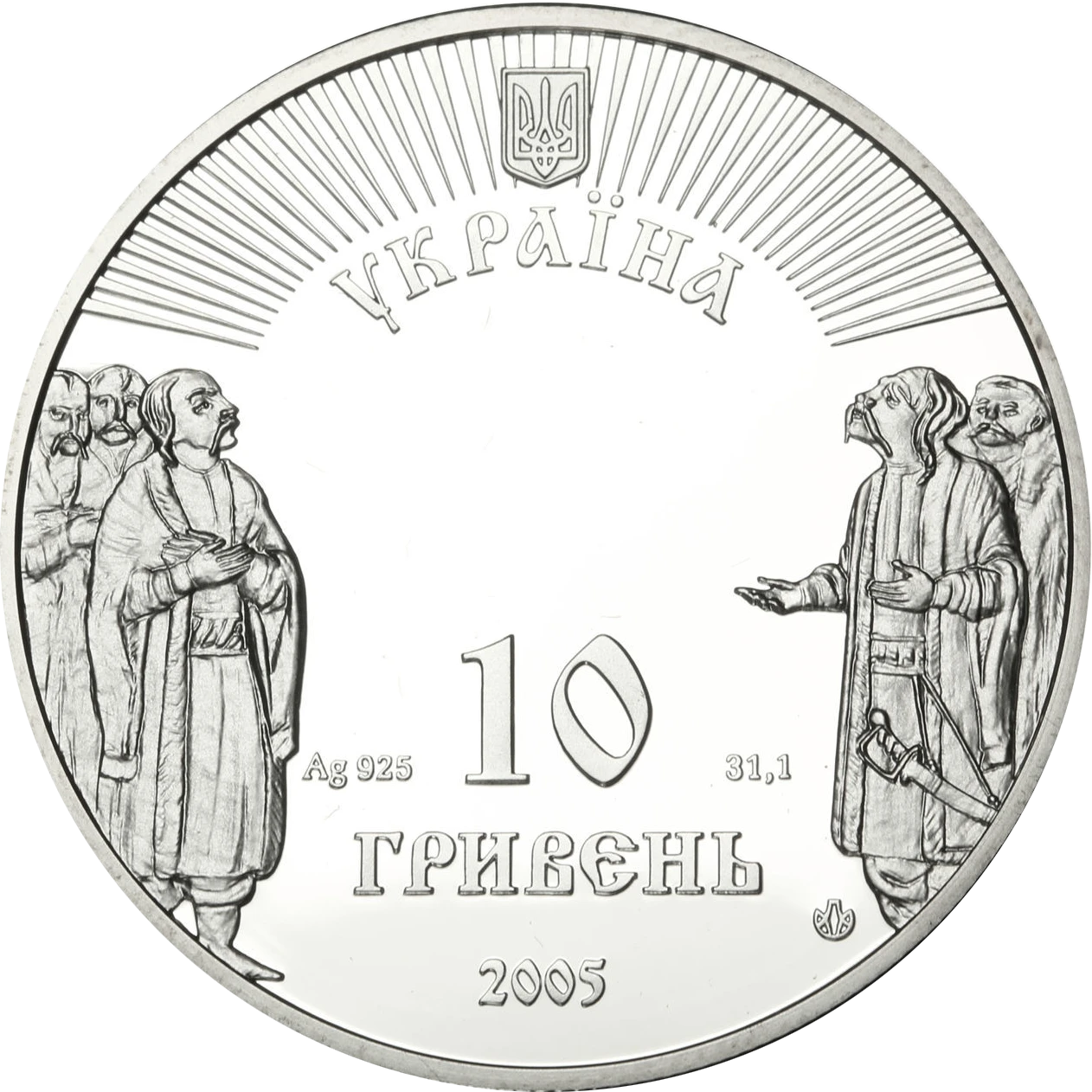 Аверс монети срібла «Срібна монета Батурин», 2005 рік, 10 ₴