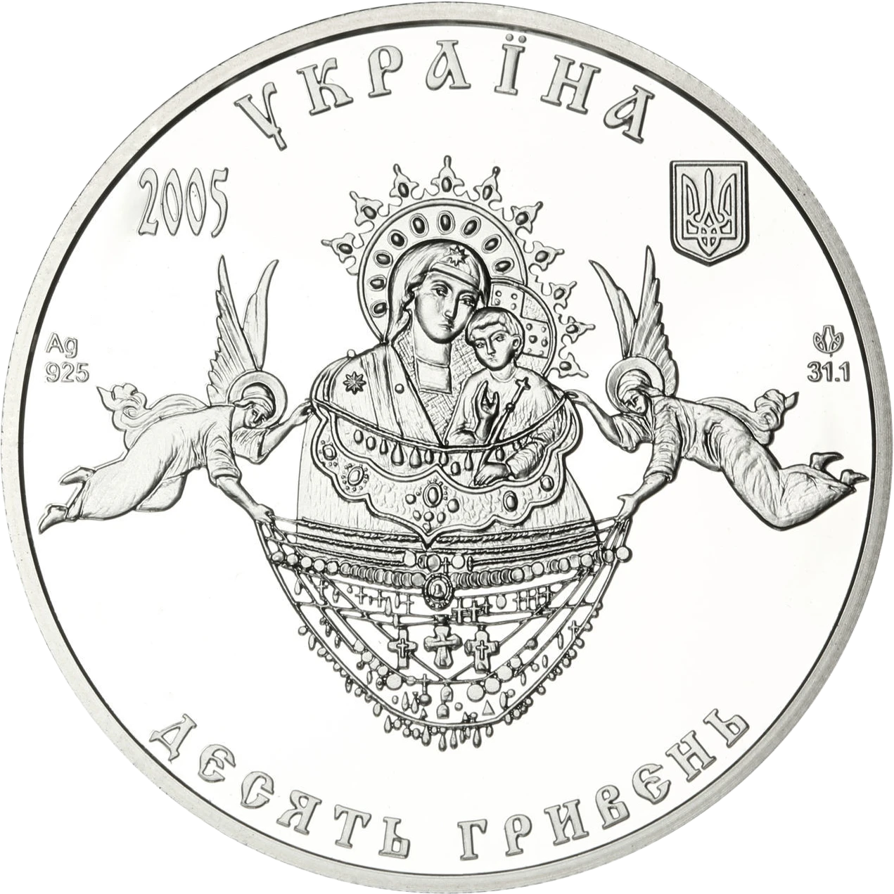 Аверс монети срібла «Срібна монета Свято-Успенська Святогірська лавра», 2005 рік, 10 ₴