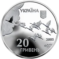 Аверс Срібна монета 60 років Перемоги у Великій Вітчизняній війні 1941 - 1945 років 20 грн.