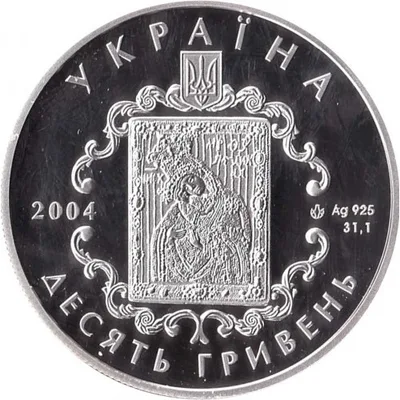 Аверс Срібна монета Родина Острозьких 10 грн.