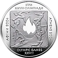 Срібна монета Ігри XXVIII Олiмпiади 2004 року 20 грн.