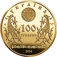 Аверс Золота монета Золотi ворота 100 грн.