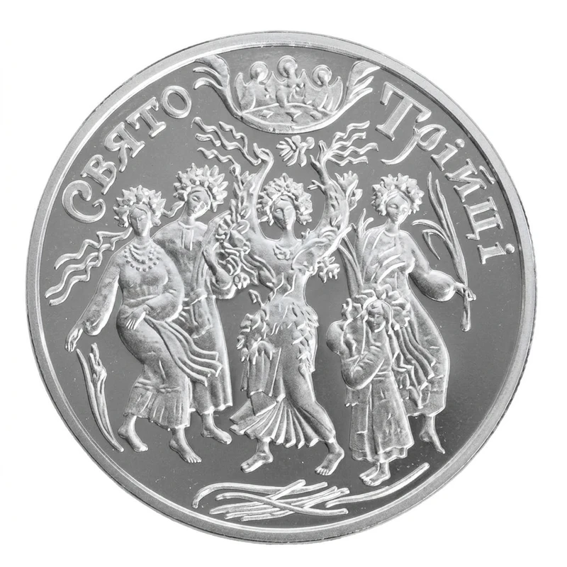 Реверс монети срібла «Срібна монета Свято Трiйцi», 2004 рік, 10 ₴
