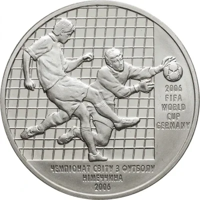 Срібна монета Чемпіонат світу з футболу. 2006 10 грн.