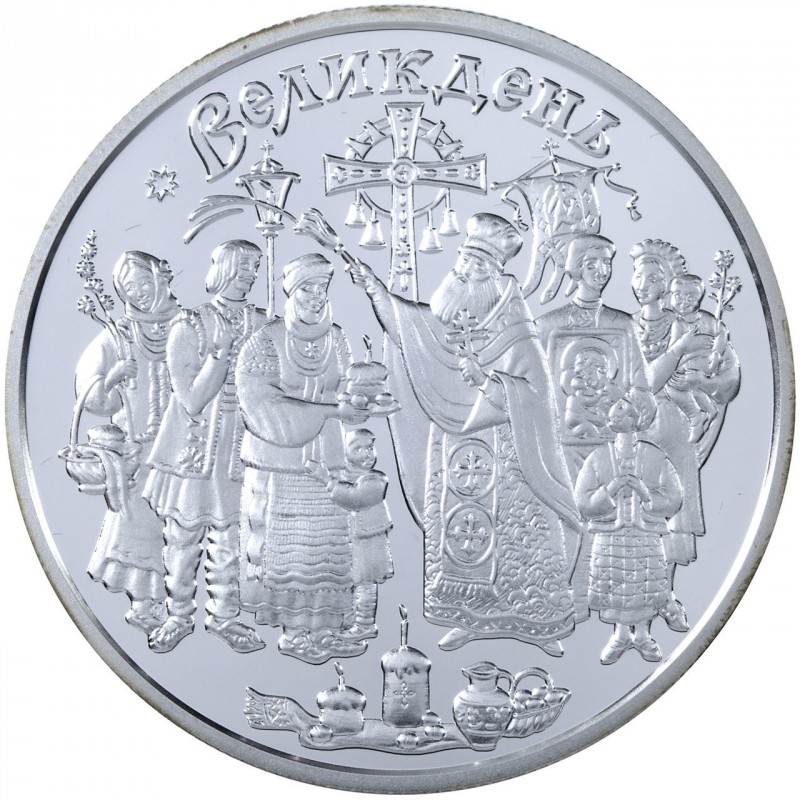 Реверс монети срібла «Срібна монета Свято Великодня», 2003 рік, 10 ₴