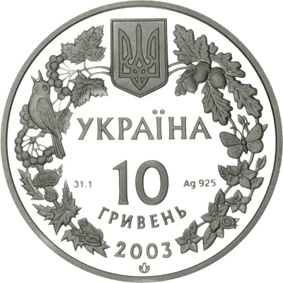 Аверс Срібна монета Зубр 10 грн.