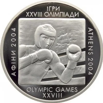 Срібна монета Бокс 10 грн.