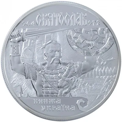 Срібна монета Святослав 10 грн.