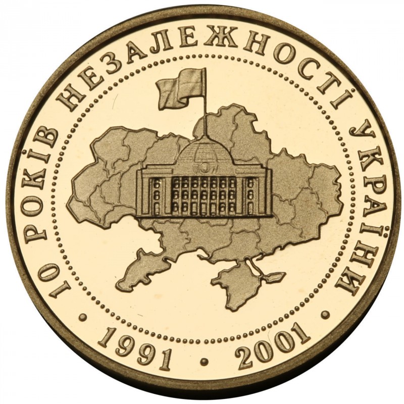 Реверс монети золота «Золота монета 10 років проголошення незалежності», 2001 рік, 10 ₴