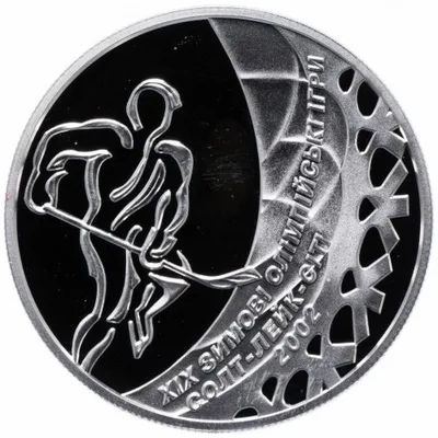Срібна монета Хокей 10 грн.