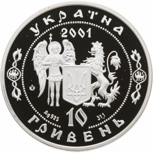 Аверс монети срібла «Срібна монета Іван Мазепа», 2001 рік, 10 ₴