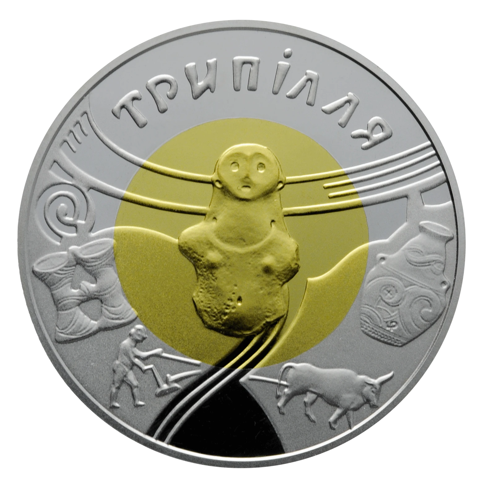Реверс монети біметалу «Біметалева монета Трипілля (золото + срібло)», 2000 рік, 20 ₴