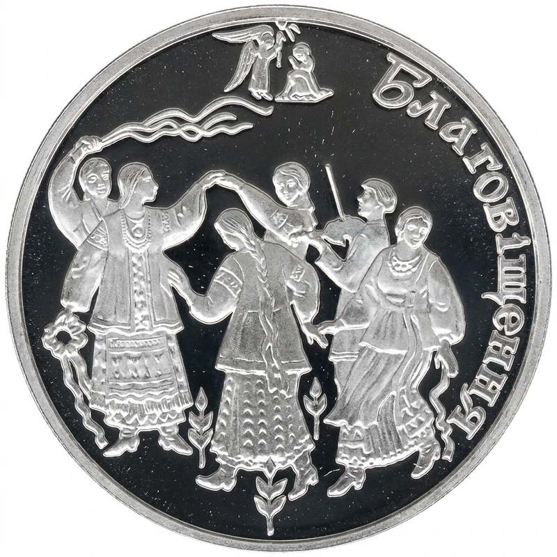 Реверс монети нейзильберу «Монета Благовіщення», 2008 рік, 5 ₴