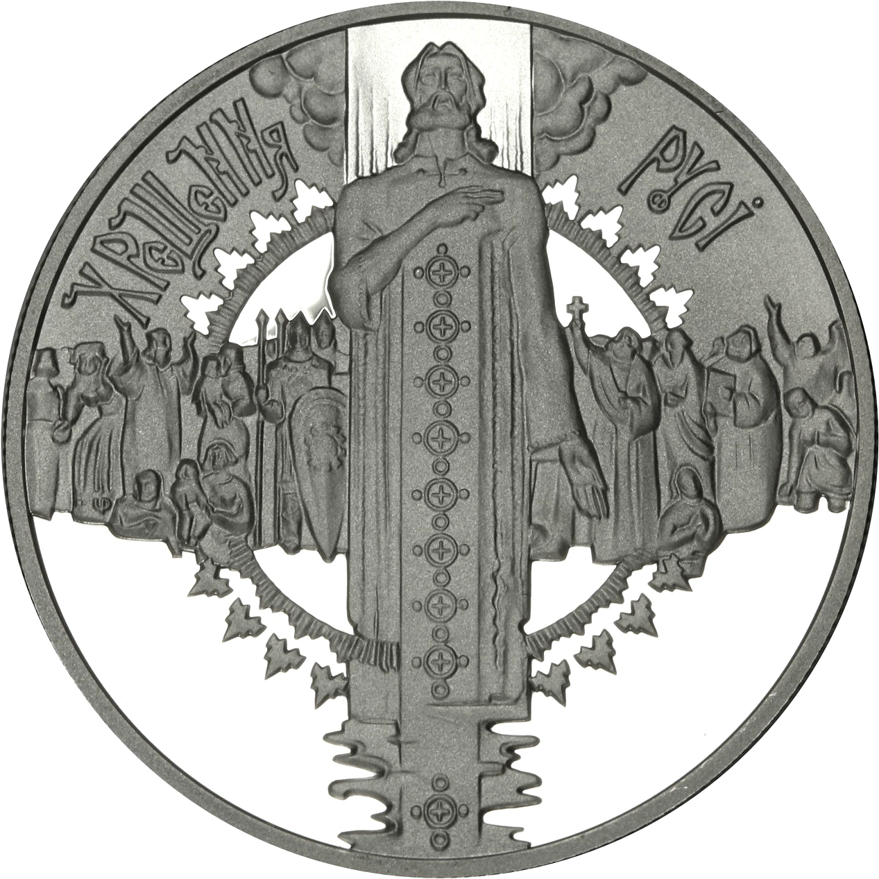 Реверс монети срібла «Срібна монета Хрещення Русі», 2000 рік, 10 ₴