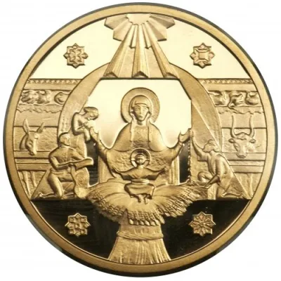 Золота монета Різдво Христовe 50 грн.