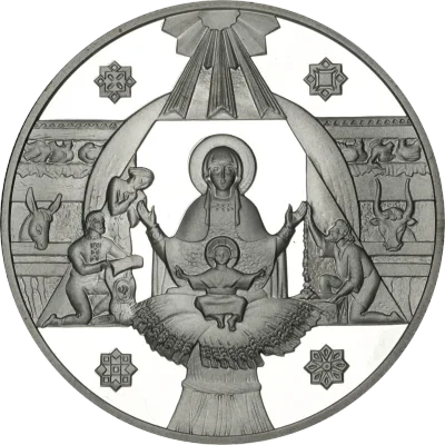 Срібна монета Різдво Христове 10 грн.
