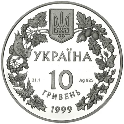 Аверс Срібна монета Любка дволиста 10 грн.
