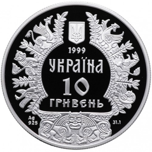 Аверс монети срібла «Срібна монета Аскольд», 1999 рік, 10 ₴