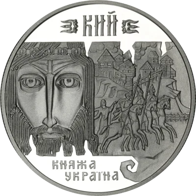 Срібна монета Кий 10 грн.