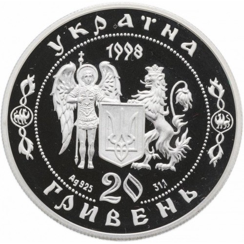 Аверс монети срібла «Срібна монета Визвольна війна середини XVII століття», 1998 рік, 20 ₴