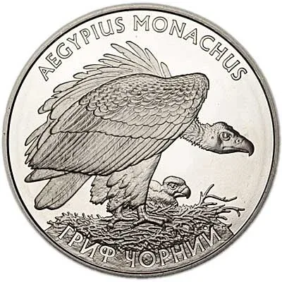 Монета Гриф чорний 2 грн.